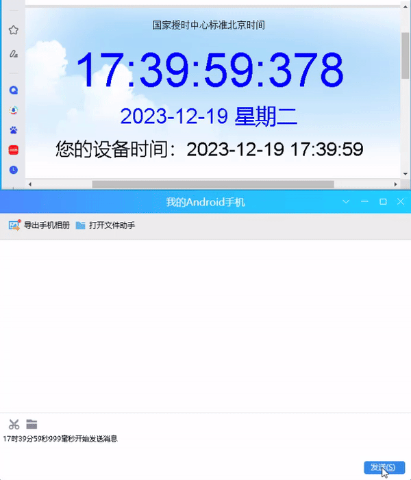轮播图3