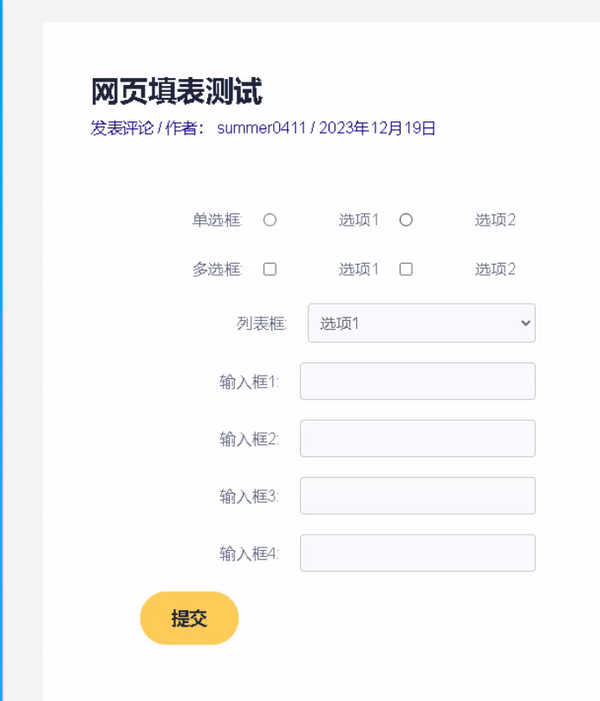 轮播图1